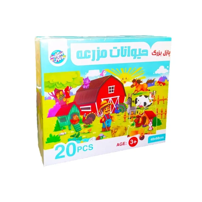 پازل کودک 20 تکه مدل حیوانات مزرعه کد 085020