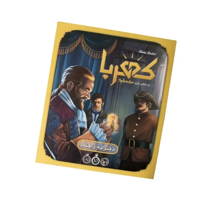 بازی فکری کهربا کد 657501