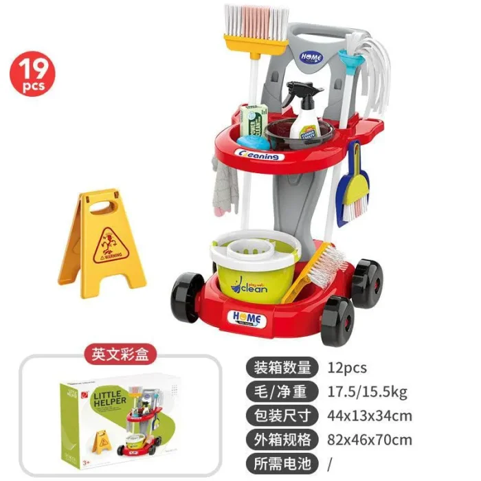 اسباب بازی ست نظافت به همراه ترولی 19 تکه کد HW23211758