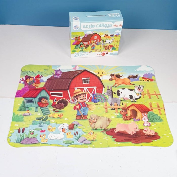 پازل کودک 20 تکه مدل حیوانات مزرعه کد 085020