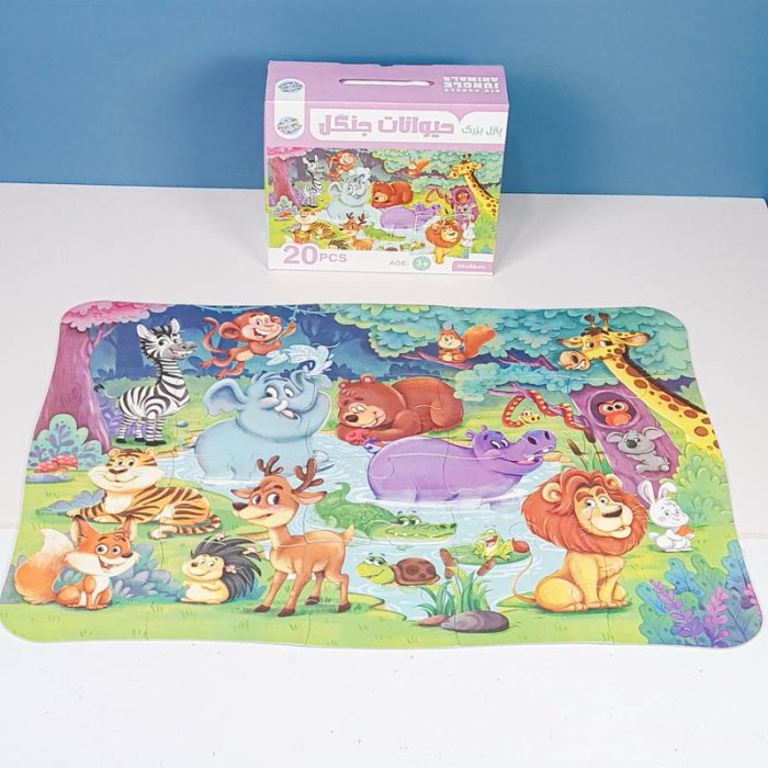 پازل کودک 20 تکه مدل حیوانات جنگل کد 085068