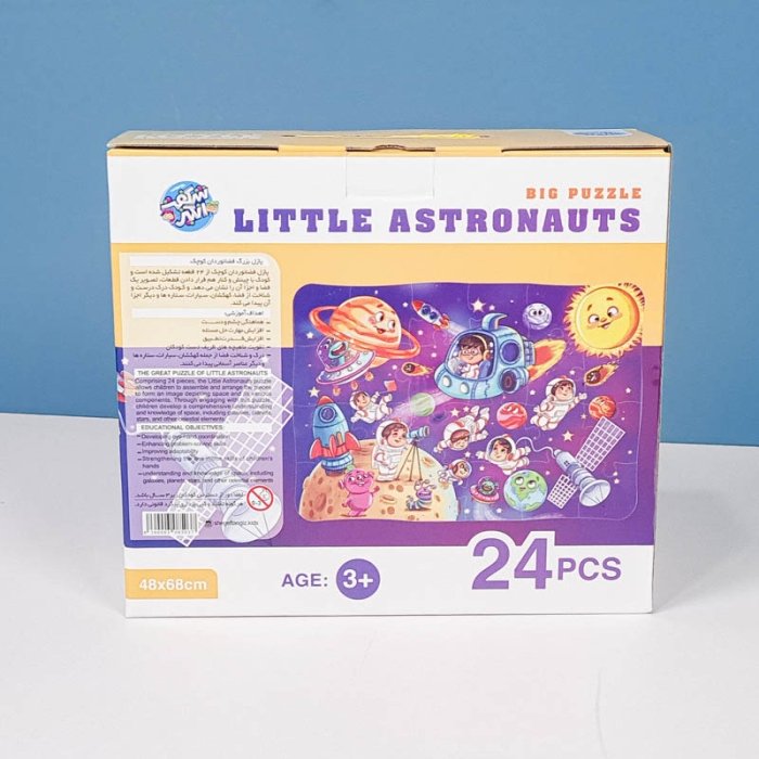 پازل کودک 24 تکه مدل فضانوردان کوچک کد 085037