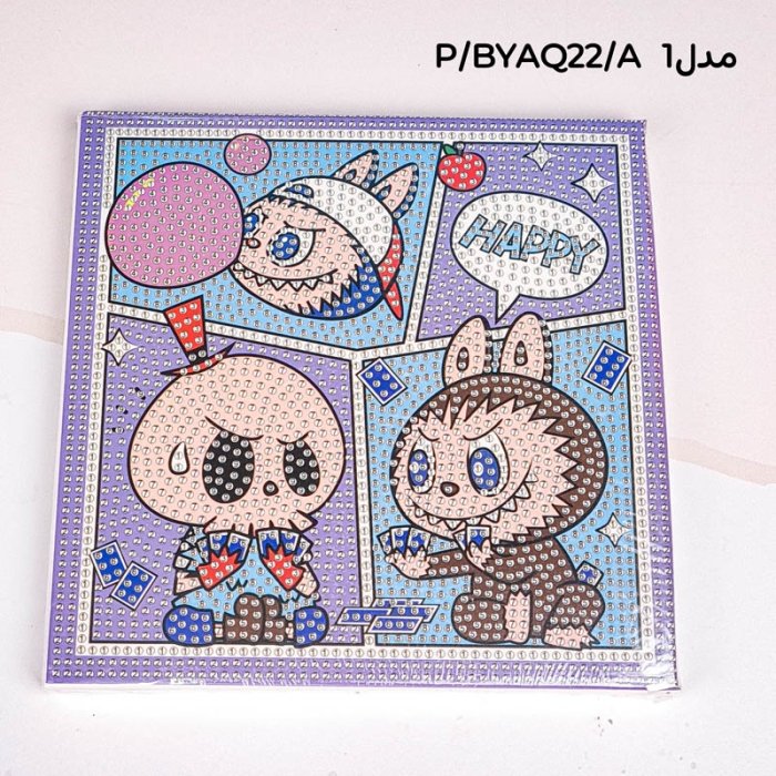 نقاشی الماسی کودک طرح لبوبو کد BYAQ22