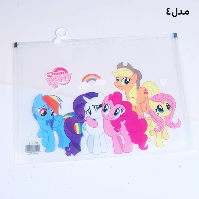 کاور A4 زیپدار فانتزی طرح اسب پونی کد 6151