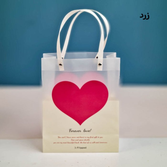 بگ هدیه طلقی طرح قلب کد 6535