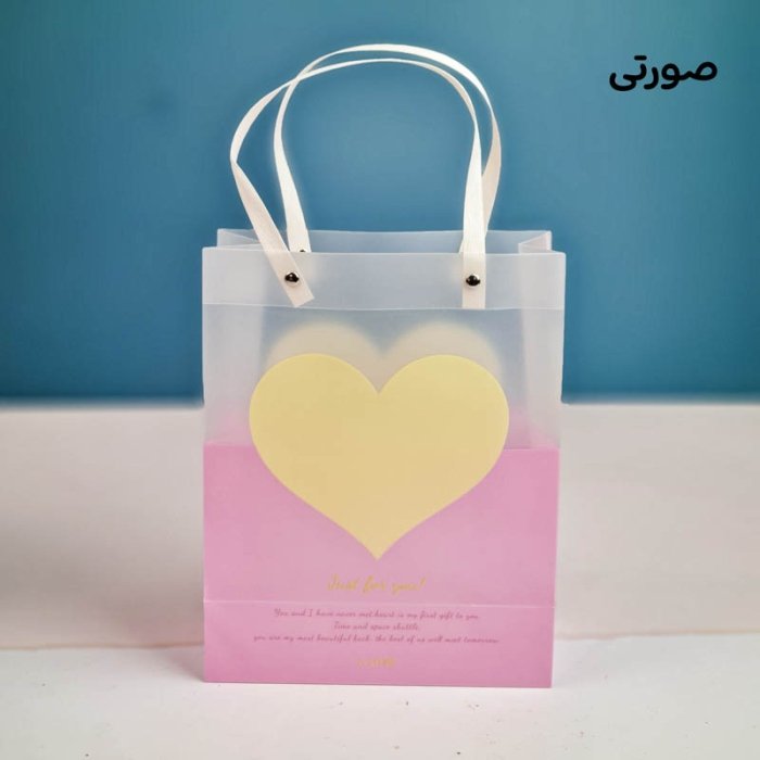 بگ هدیه طلقی طرح قلب کد 6535