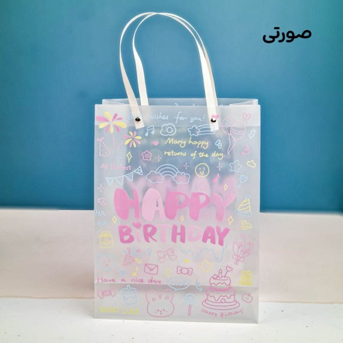 بگ هدیه طلقی طرح تولد کد 6639