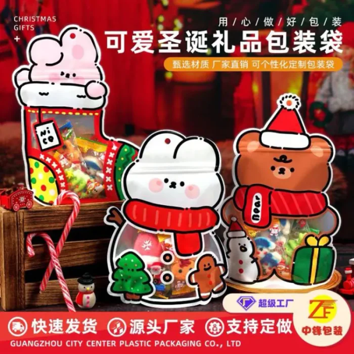 زیپ کیپ فانتزی طرح کریسمس کد 7098827