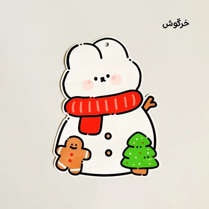 زیپ کیپ فانتزی طرح کریسمس کد 7098827