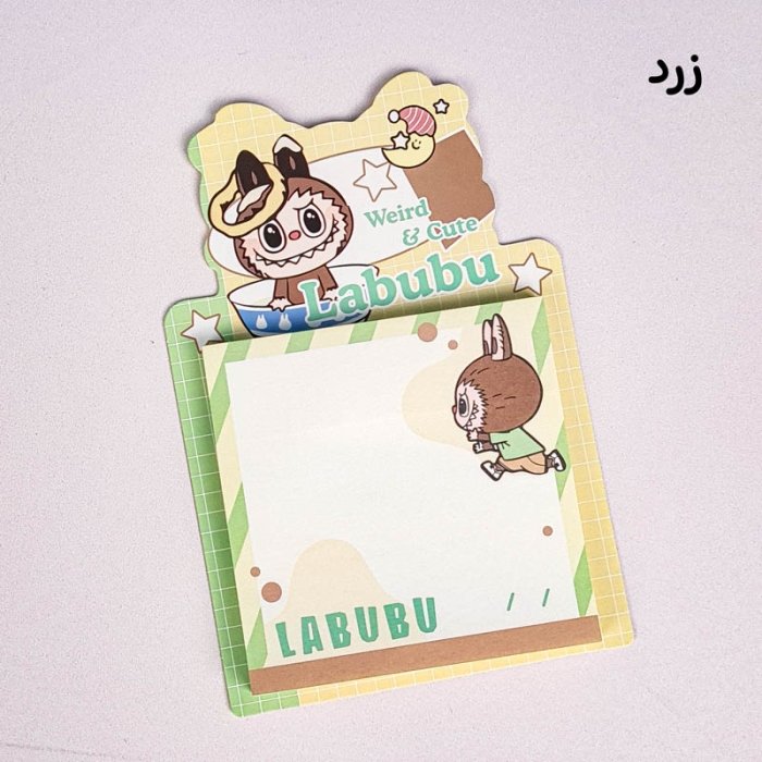 استیک نوت فانتزی طرح لبوبو کد BLT2341