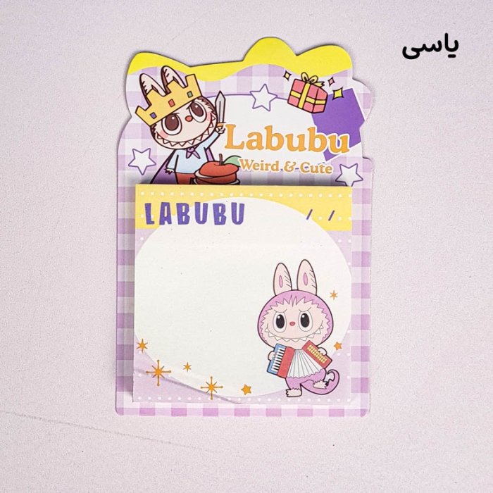 استیک نوت فانتزی طرح لبوبو کد BLT2341