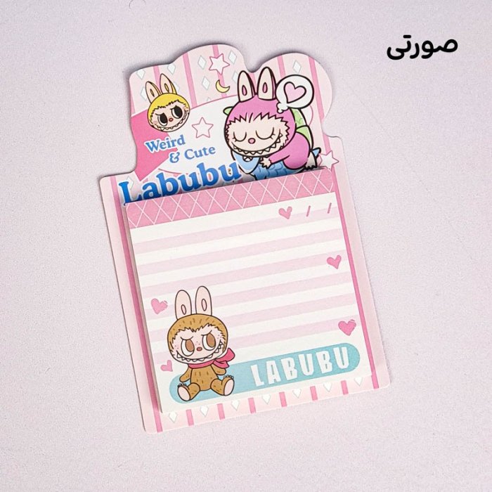 استیک نوت فانتزی طرح لبوبو کد BLT2341