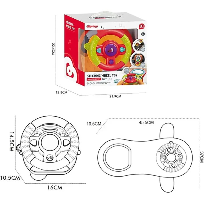 فرمان اسباب بازی موزیکال قرمز سبز کد 68869