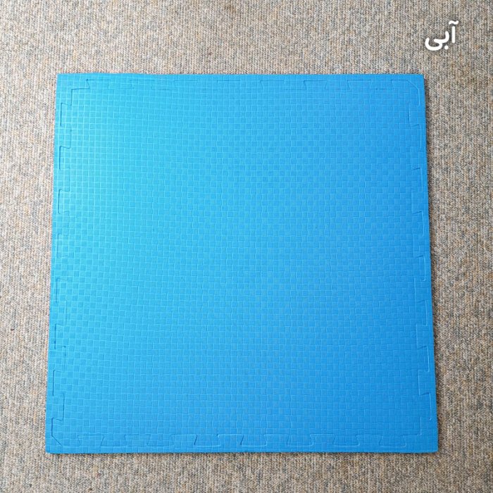 کفپوش تاتامی فومی 20 میل مدل MAT20