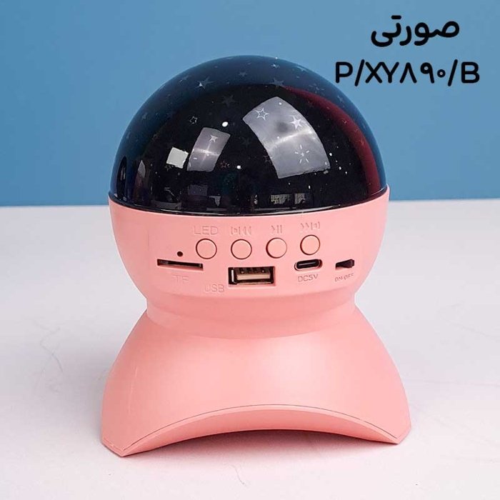 چراغ خواب کودک بلوتوثی کد XY890