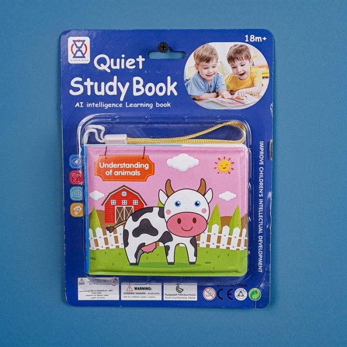 کتاب حمام کودک طرح حیوانات  کد 7143601