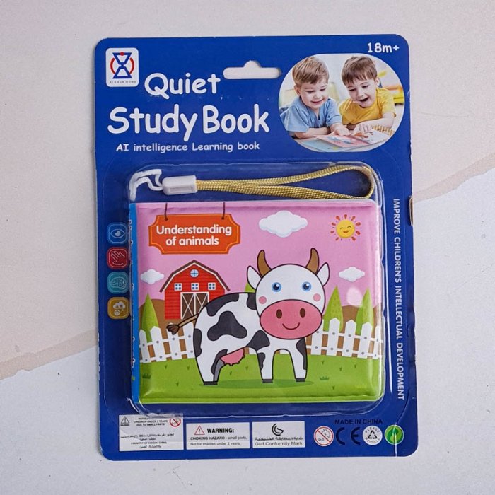 کتاب حمام کودک طرح حیوانات  کد 7143601