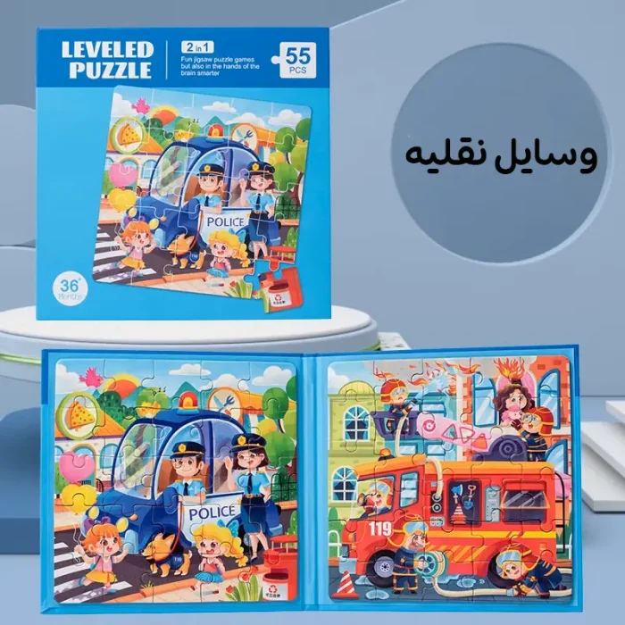 کتاب پازلی مگنتی 91 تکه طرح مشاغل امداد کد 896938