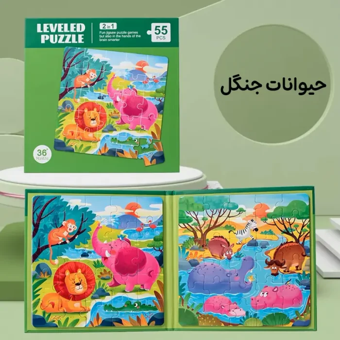 کتاب پازلی مگنتی 91 تکه طرح مشاغل امداد کد 896938