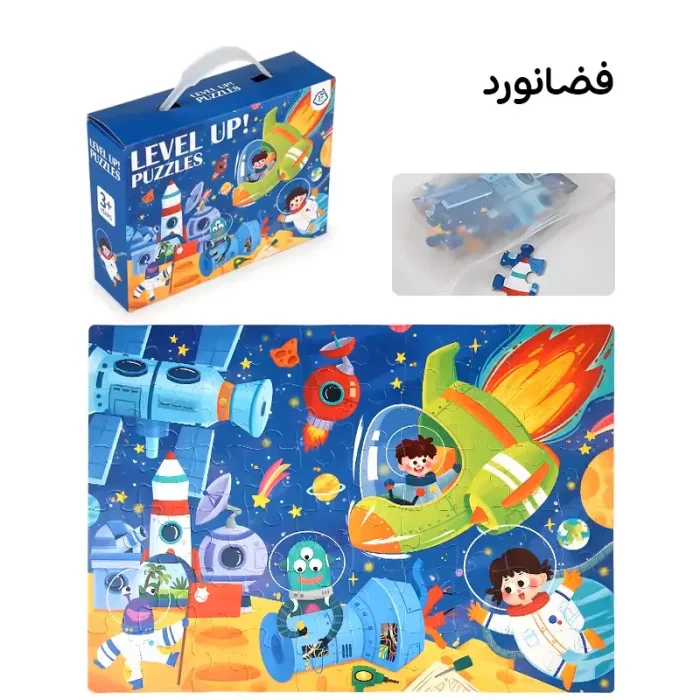 پازل کودک 24 تکه مدل فضانوردان کوچک کد 085037