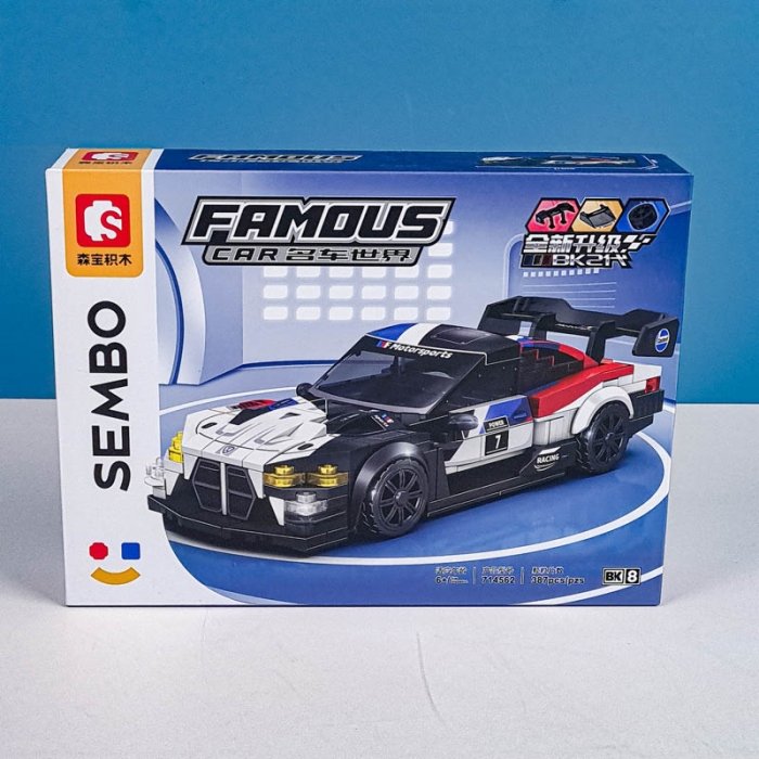 لگو ماشین مسابقه 387 تکه رنگ مشکی سفید کد 714562