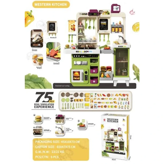 آشپزخانه کودک بزرگ 75 تکه رنگ سبز کد 948A