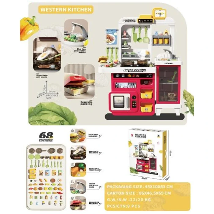 آشپزخانه کودک 68 تکه رنگ قرمز کد 948A