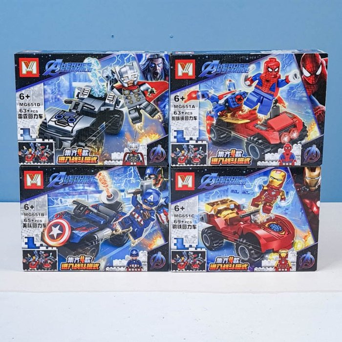 اسباب بازی لگو کاپیتان آمریکا 65 تکه کد MG651B