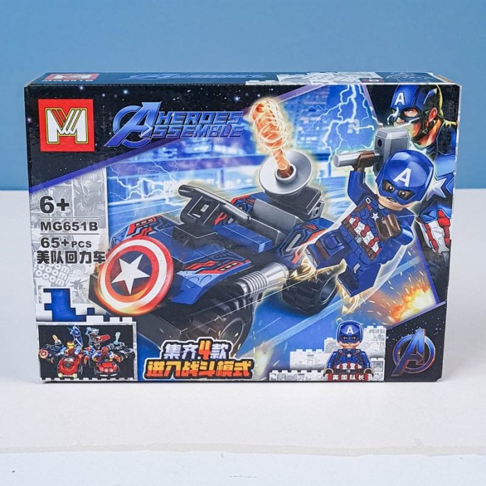 اسباب بازی لگو کاپیتان آمریکا 65 تکه کد MG651B