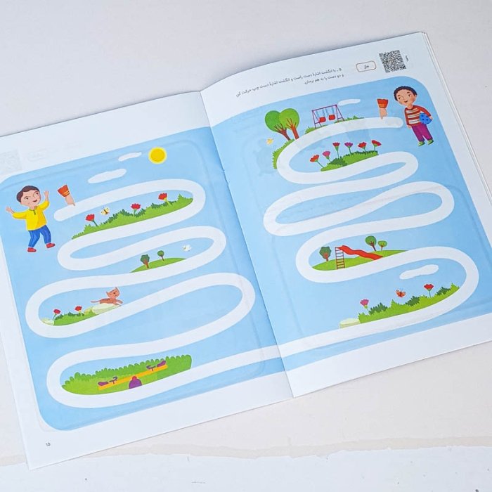 کتاب  مهارت های دست ورزی 2 کد 1412