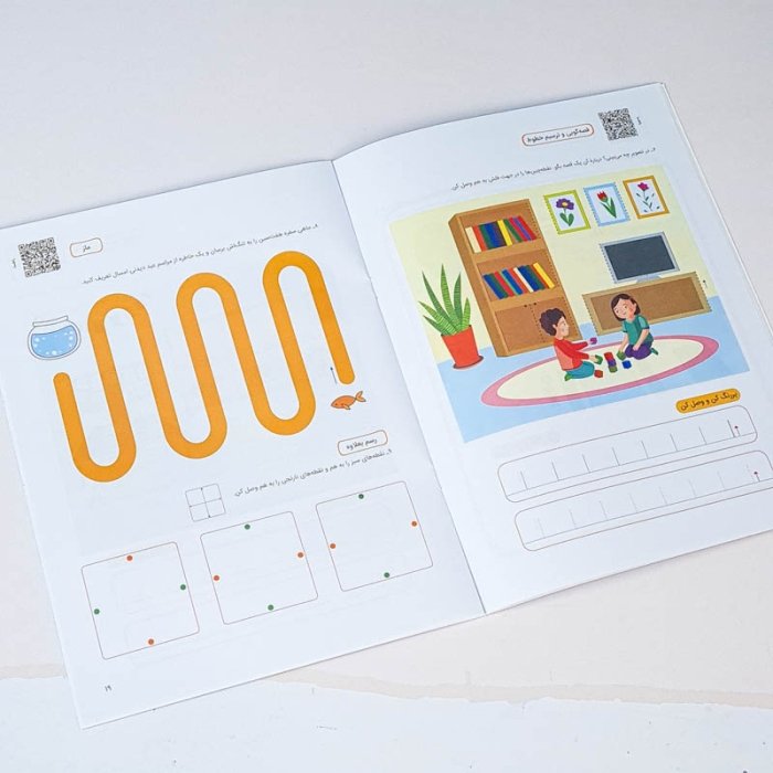 کتاب  مهارت های دست ورزی 2 کد 1412