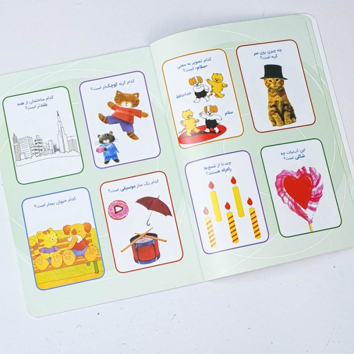 کتاب کار کودک، فکر بازی 1 کد 2520