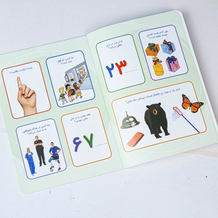 کتاب کار کودک، فکر بازی 1 کد 2520