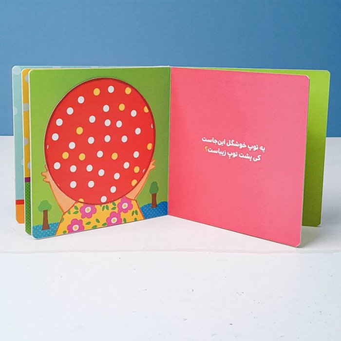 کتاب دالی بازی: دالی نی نی دیدمت کد 3948010