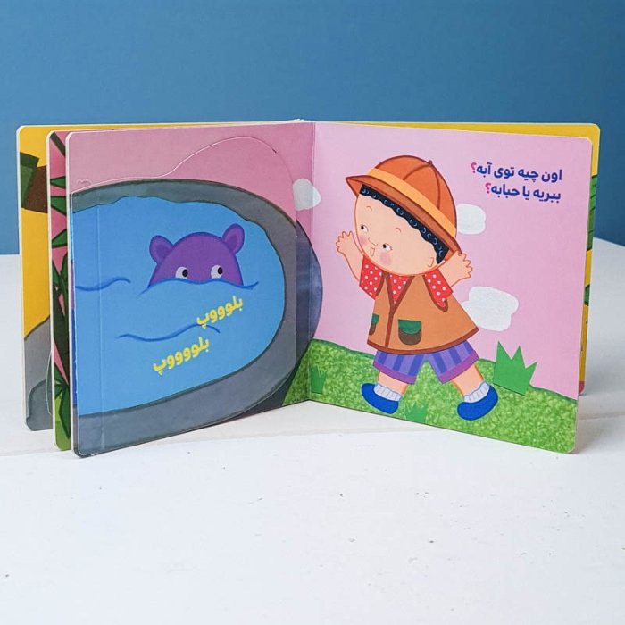 کتاب دالی بازی: اون چیه پشت برگا کد 3948014