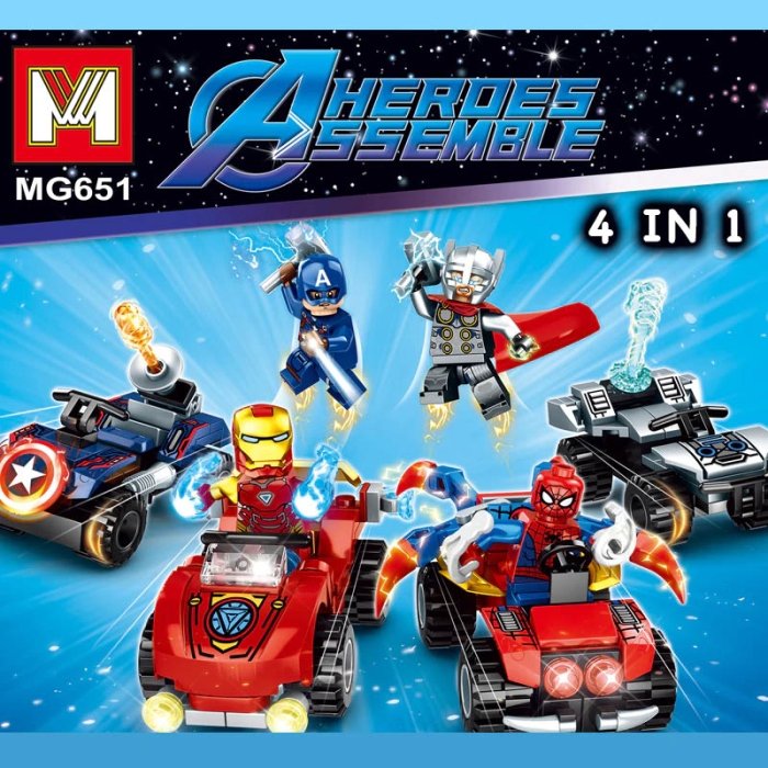 اسباب بازی لگو کاپیتان آمریکا 65 تکه کد MG651B