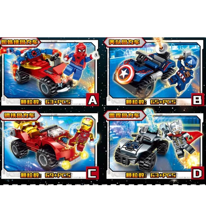 اسباب بازی لگو اسپایدرمن 63 تکه کد MG651A