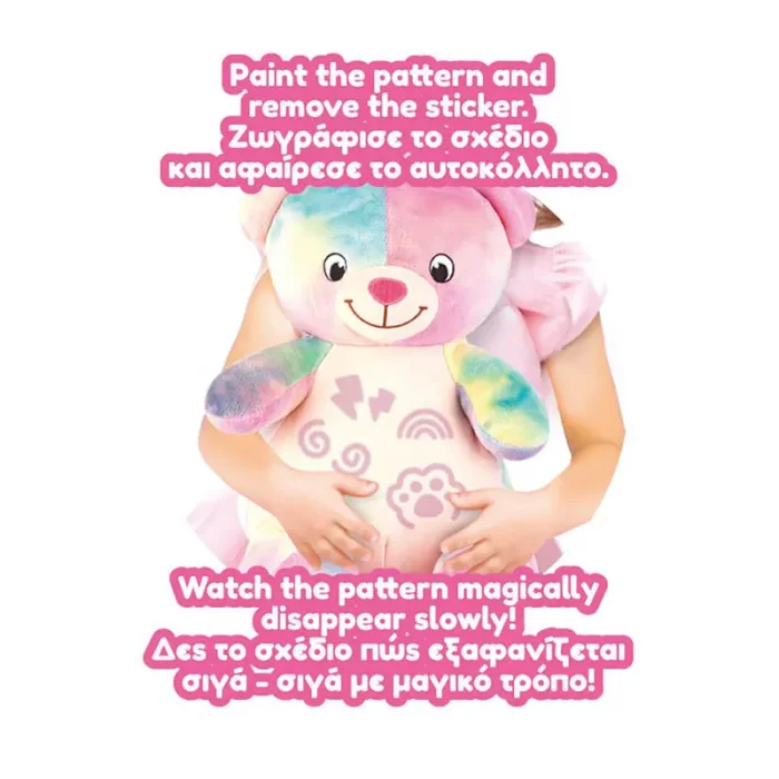 عروسک پولیشی LED دار طرح خرس کد DR5201