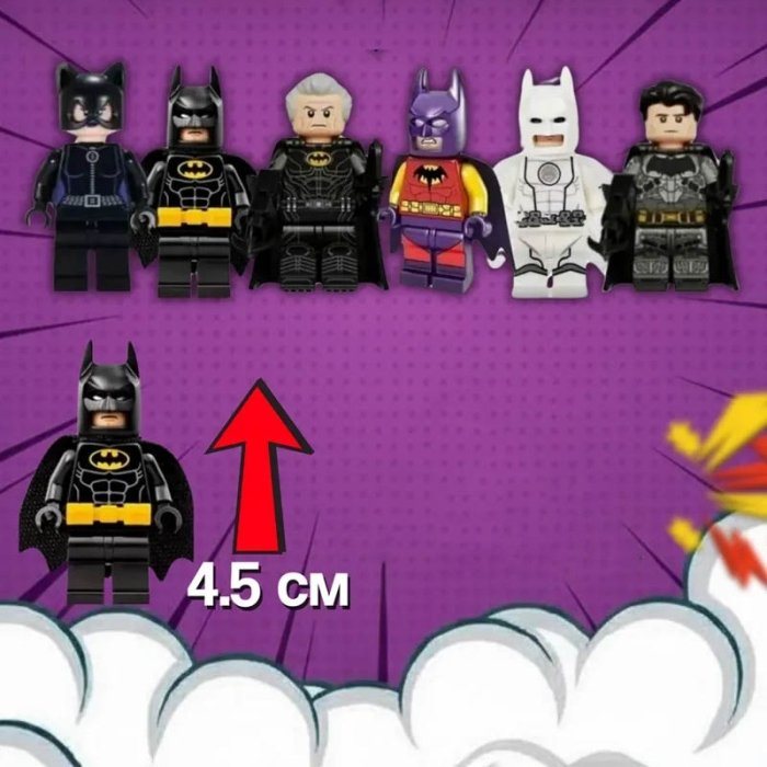 مینی فیگور لگو 6 عددی طرح بتمن کد 22648