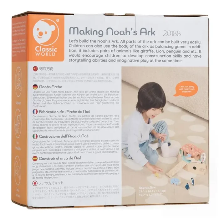 اسباب بازی چوبی کشتی نوح کلاسیک ورلد Classic World Making Noah's Ark کد 20188