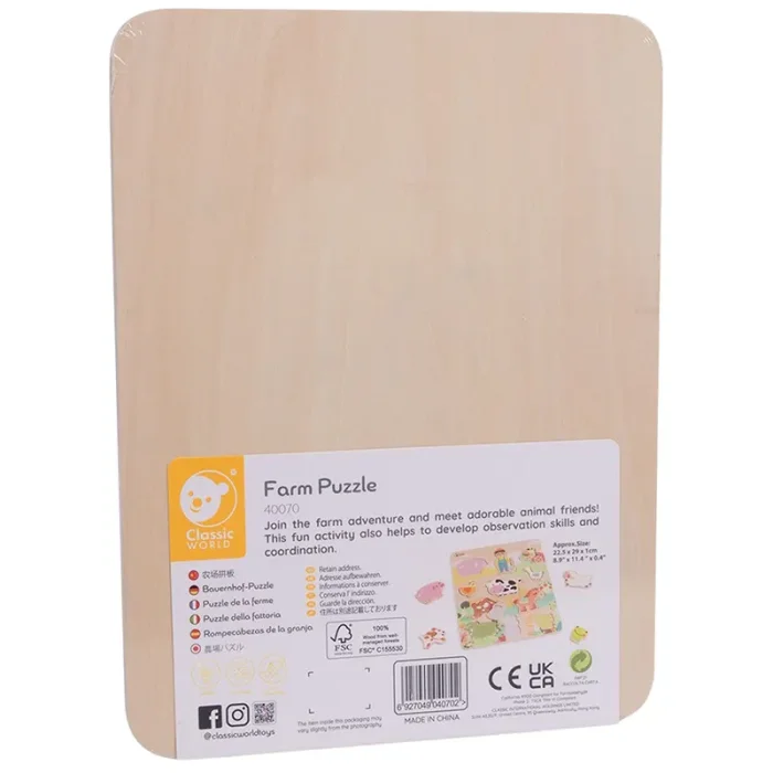 پازل چوبی مزرعه حیوانات کلاسیک ورد Classic World Farm Puzzle  کد 40070