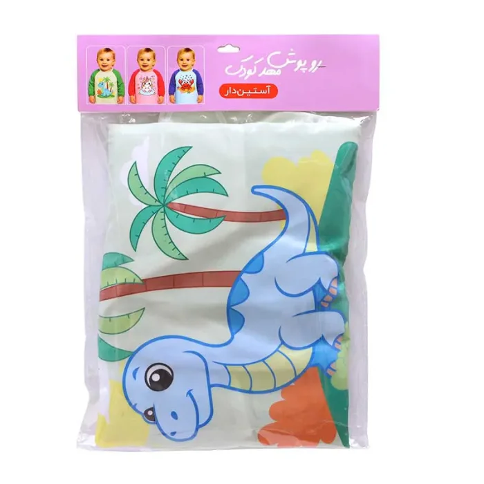 کاور آستین دار کودک کد 678053