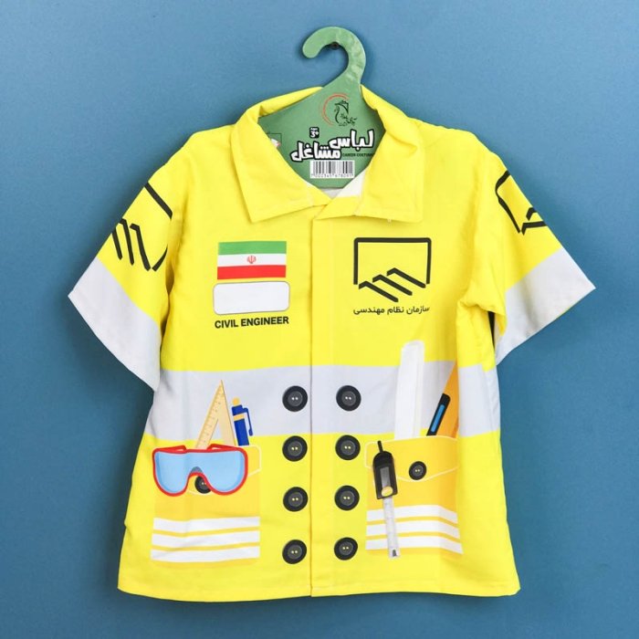 لباس مشاغل کودک مهندس کد P/678091/F