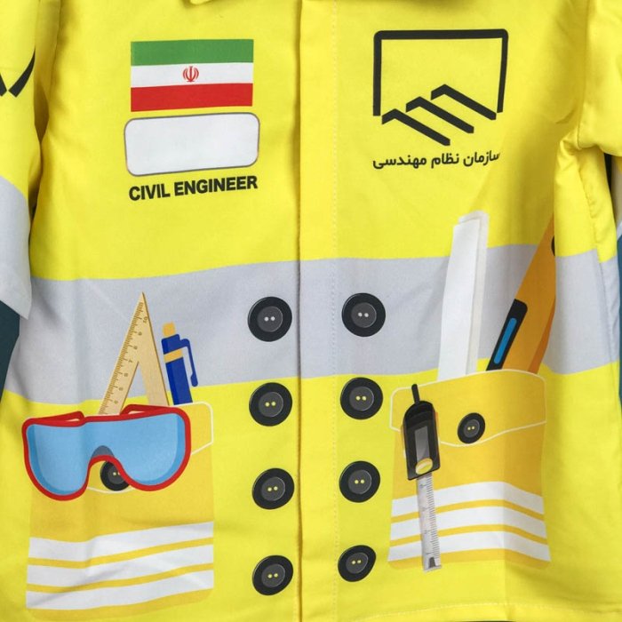 لباس مشاغل کودک مهندس کد P/678091/F
