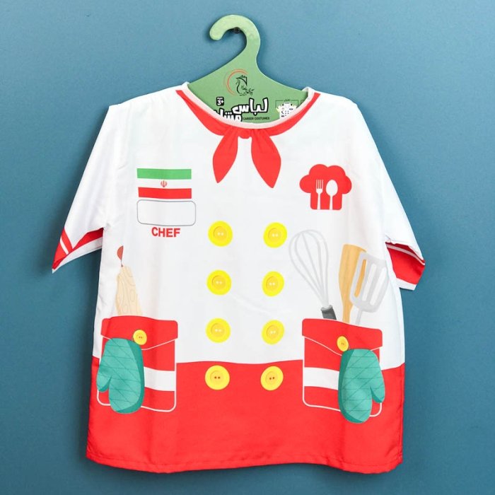 لباس مشاغل کودک آشپز کد P/678091/E