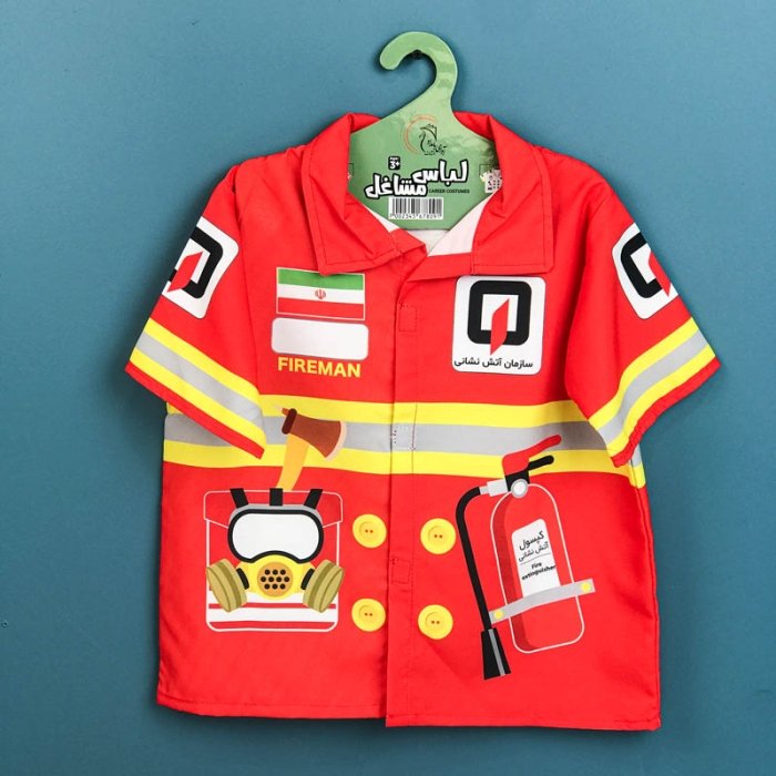 لباس مشاغل کودک آتش نشان کد P/678091/D