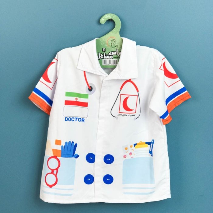 لباس مشاغل کودک دکتر کد P/678091/C
