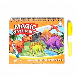 کتاب نقاشی و رنگ آمیزی با ماژیک جادویی طرح دایناسور مدل 9999