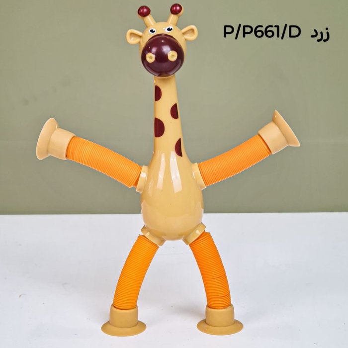 اسباب بازی زرافه چسبونک لوله ای کد P661