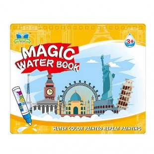کتاب نقاشی و رنگ آمیزی با ماژیک جادویی طرح شهر مدل 9997